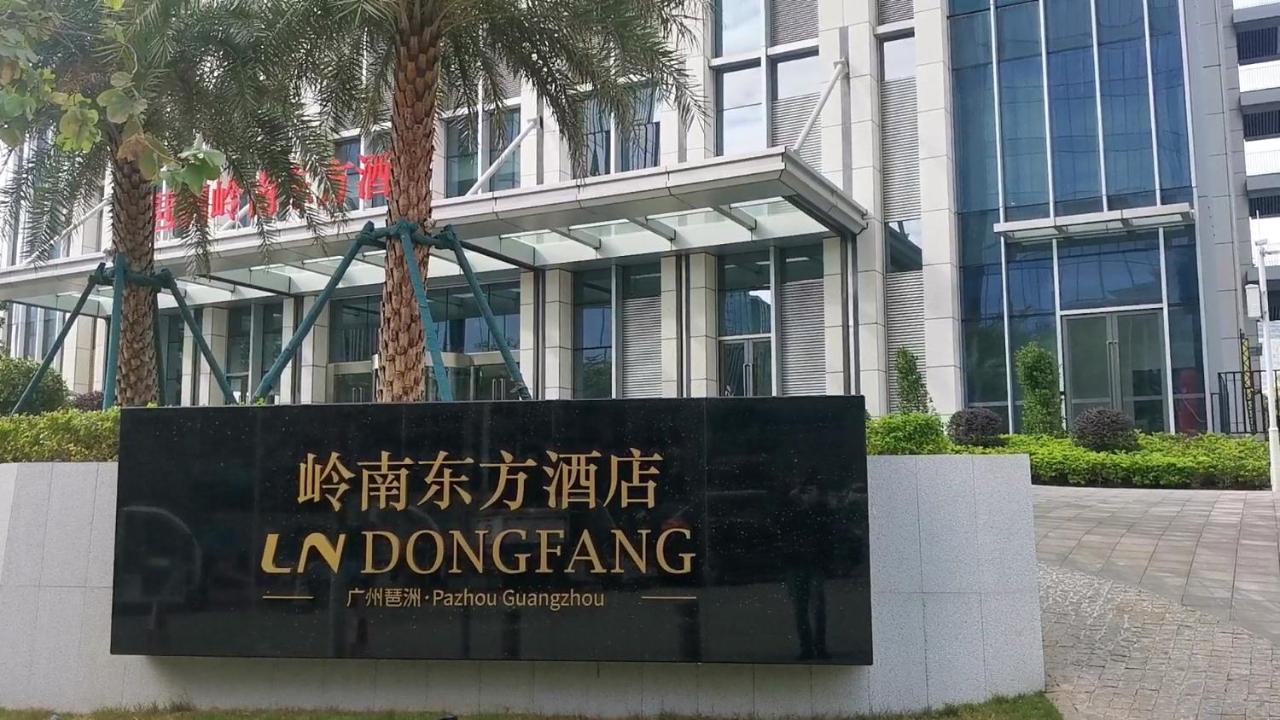 Guangzhou Pazhou Ln Dongfang Hotel Exterior photo
